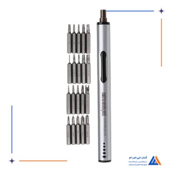 ست پیچ گوشتی شارژی Creation Space CS02 ZPJ1802A تعمیرات موبایل