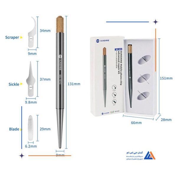 ست دسته تیغ کاتر هارد سان شاین SUNSHINE مدل  کد SS-101C - Image 3