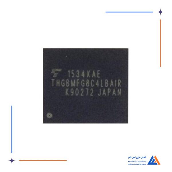 آی سی هارد Toshiba THGBMFG8C4LBAIR مناسب گوشی های ال جی، هواوی، اچ تی سی