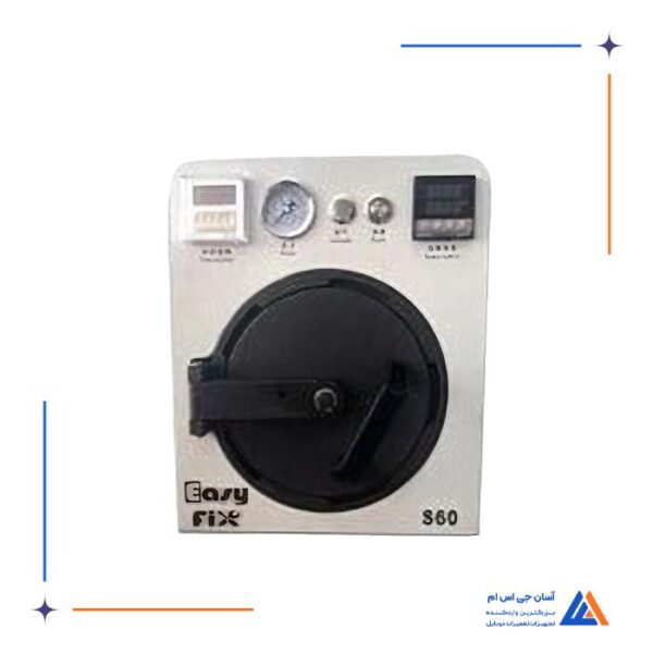 حباب گیر گلس EASYFIX S60