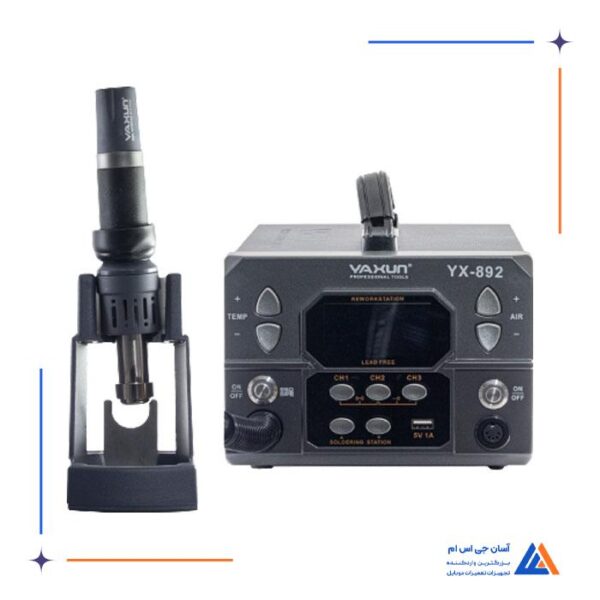هیتر هویه YAXUN YX-892 - Image 14