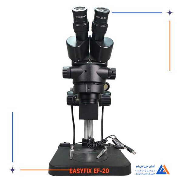 لوپ دو چشم EASYFIX EF-20