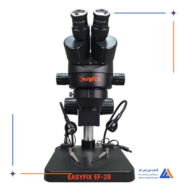 لوپ دو چشم EASYFIX EF-28