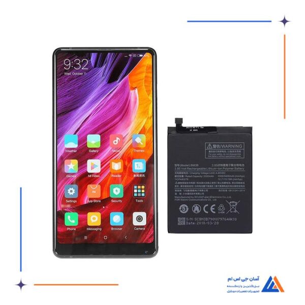 باتری گوشی شیائومی Mi Mix 2 - BM3B