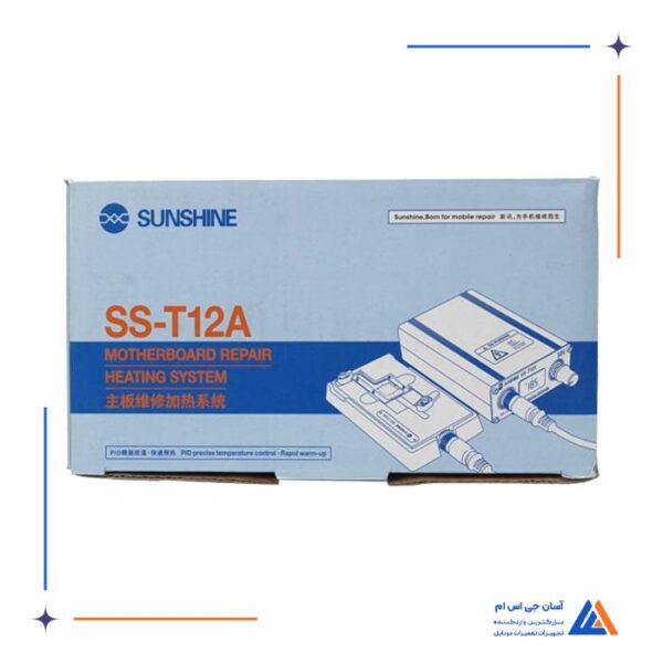 پری هیتر SUNSHINE SS-T12A - Image 4