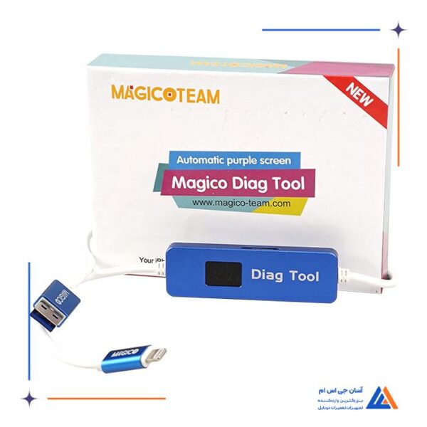 ابزار دیاگ MAGICO PLUS V3.31