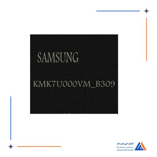 آی سی هارد سامسونگ KMK7U000VM-B309