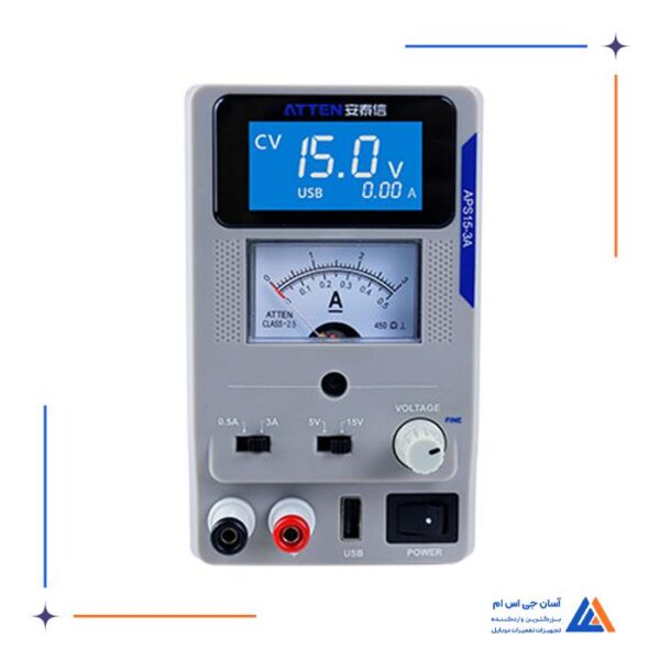 منبع تغذیه ATTEN APS15-3A