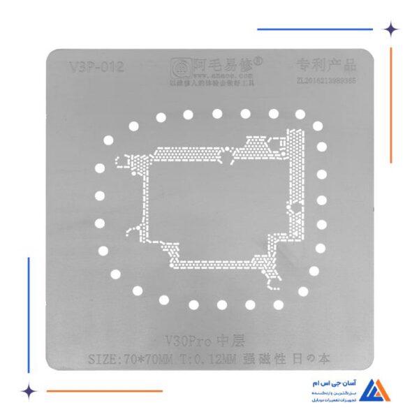 شابلون طبقات هوآوی AMAOE V30 PRO