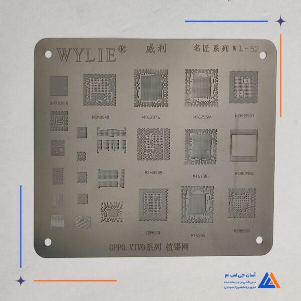 شابلون مشکی WYLIE WL-52 مناسب ریبال کردن آی سی گوشی های موبایل