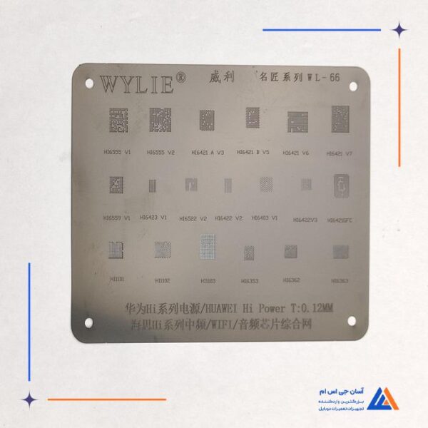 شابلون مشکی WYLIE WL-66 مناسب پایه سازی آی سی گوشی موبایل - Image 3