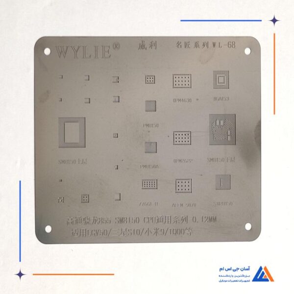 شابلون مشکی WYLIE WL-68 مناسب ریبال کردن آی سی های برد گوشی موبایل