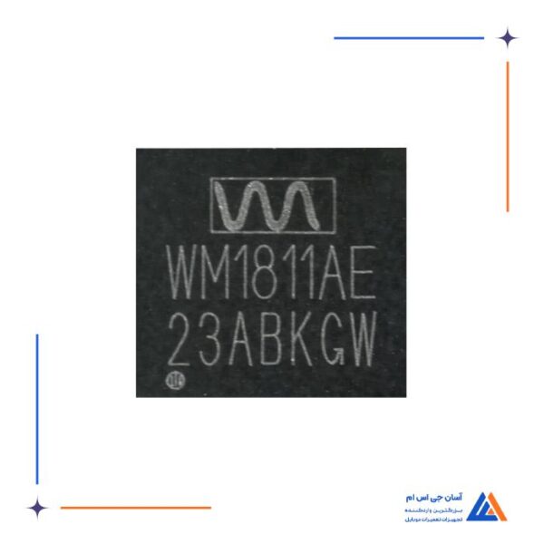 آی سی صدا شماره فنی WM1811AE مناسب گوشی های سامسونگ