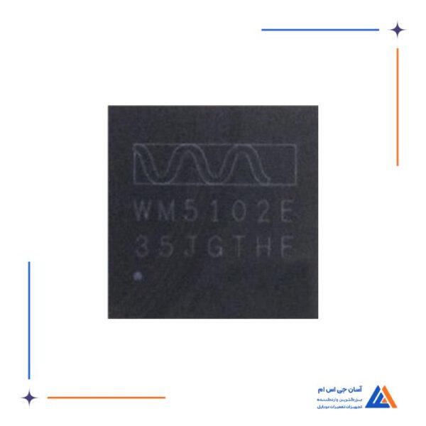 آی سی صدا WM5110E اورجینال مناسب گوشی سامسونگ مدل S5