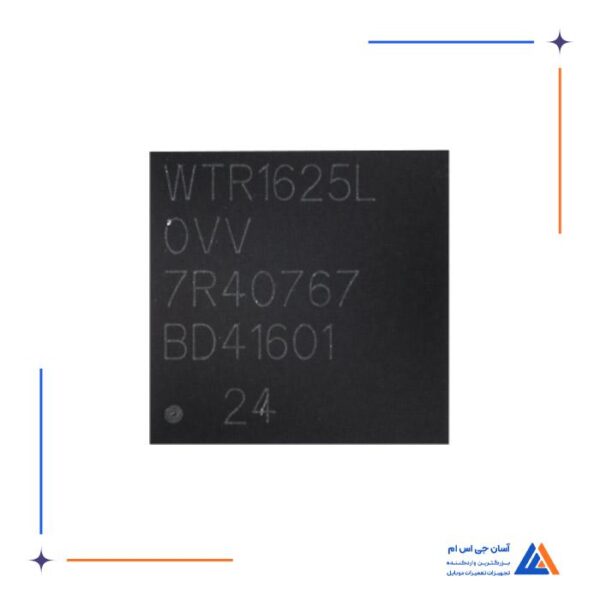 آی سی آنتن WTR1625L RF مناسب گوشی های سامسونگ، ایفون، سونی و ال جی
