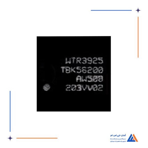 آی سی آنتن WTR3925 RF مناسب گوشی های سامسونگ، ال جی، ایفون و اچ تی سی