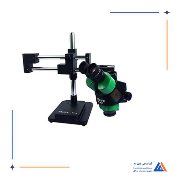 لوپ سه چشمی بازویی RELIFE RL-M3T STL2 - Image 10