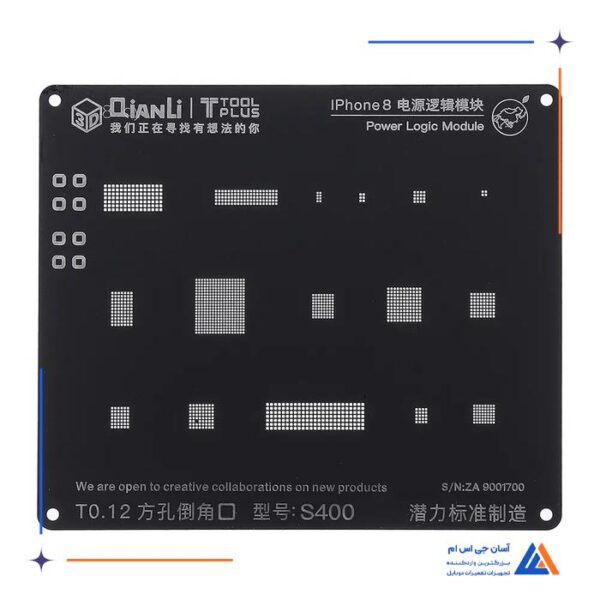 شابلون سه بعدی Qianli 3D Power IPhone8 S400 مناسب تعمیرات گوشی موبایل آیفون 8