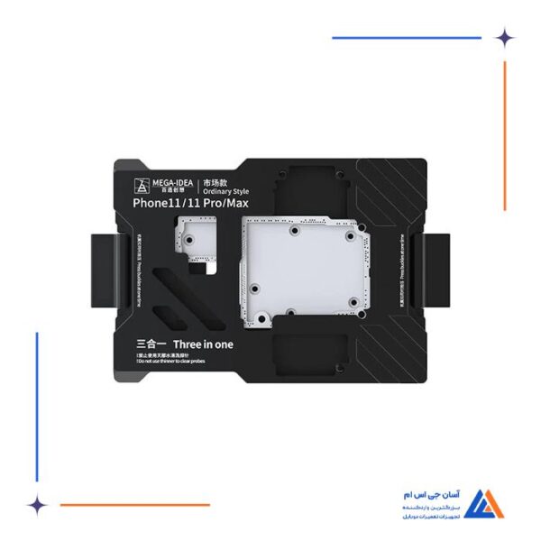 فیکسچر MEGA-IDEA 11 PRO/11PRO MAX - Image 2