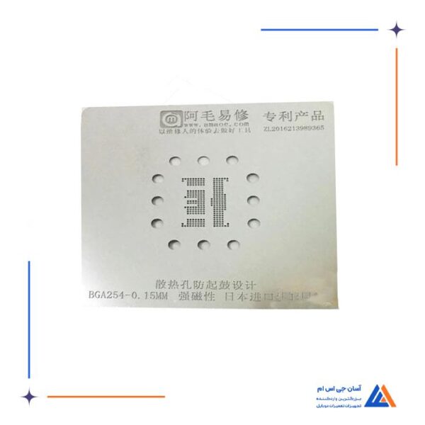 شابلون هارد اندروید AMAOE BGA254 مناسب تعمیرات گوشی موبایل آیفون
