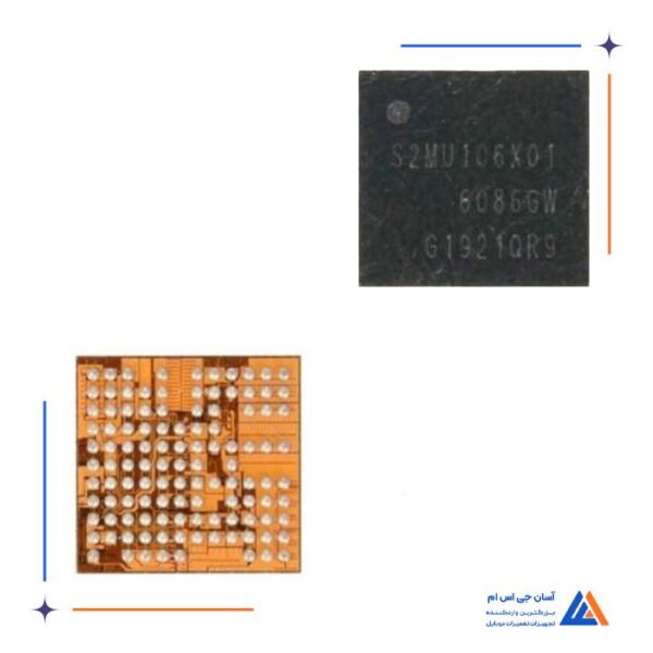 آی سی تغذیه اورجینال S2MU106X01 مناسب گوشی های سامسونگ