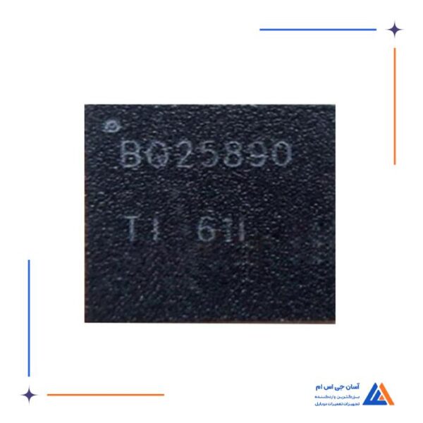 آی سی شارژ اورجینال BQ25890 مناسب گوشی های اندرویدی