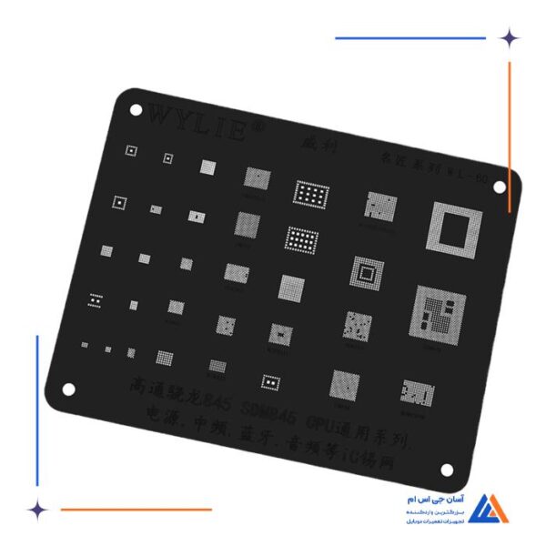 شابلون WYLIE WL-60 مناسب ریبال کردن آی سی گوشی های هواوی - Image 2
