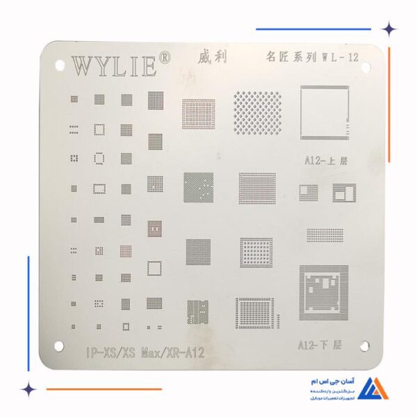 شابلون WYLIE WL-12 مناسب ریبال کردن آی سی گوشی های آیفون