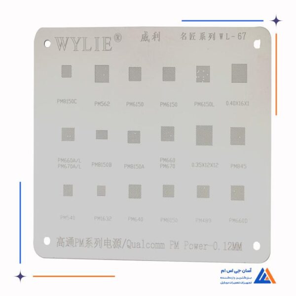 شابلون WYLIE WL-67 مناسب پایه سازی آی سی های برد گوشی موبایل