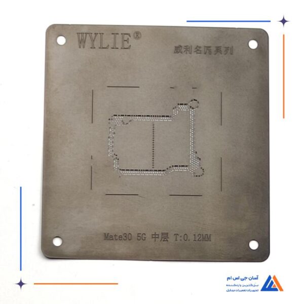 شابلون WYLIE MATE 30 5G مناسب ریبال کردن آی سی گوشی هواوی