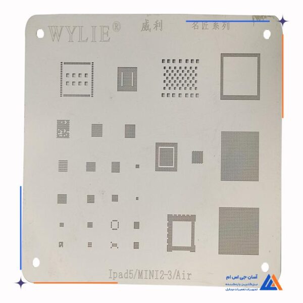 شابلون WYLIE IPAD5/MINI2,3/AIR مناسب پایه سازی آی سی های برد آیپد 5