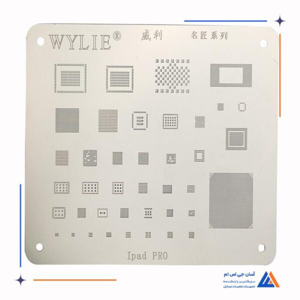شابلون WYLIE IPAD PRO مناسب پایه سازی آی سی برد آیپد
