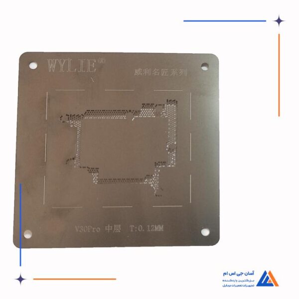 شابلون مشکی WYLIE V30 PRO مناسب پایه سازی آی سی های برد گوشی موبایل