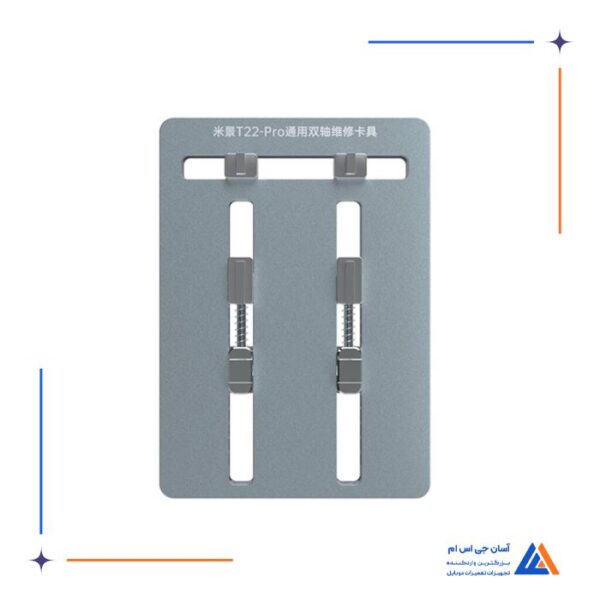 گیره برد MIJING MJ T22 PRO - Image 4