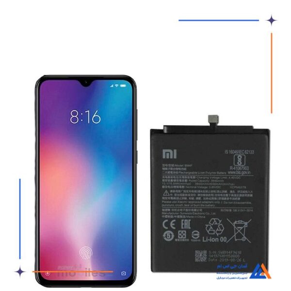 باتری گوشی شیائومی Mi CC9e - BM4F