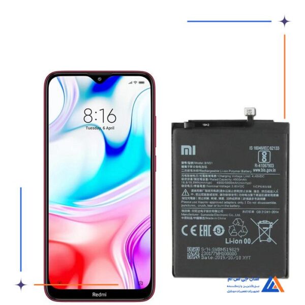 باتری گوشی شیائومی Redmi 8 - BN51