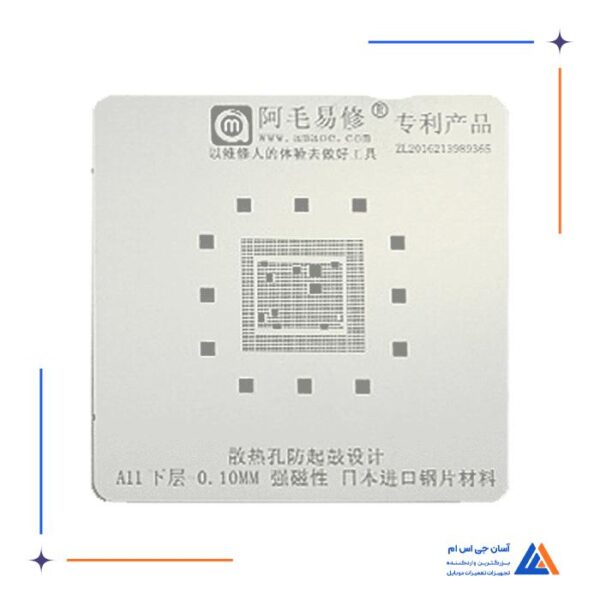 شابلون آمویی Amaoe مدل  A11 RAM