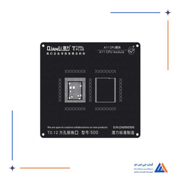 شابلون سه بعدی کیانلی IBLACK 3D A11 CPU IPHONE 8 مناسب پایه سازی گوشی موبایل