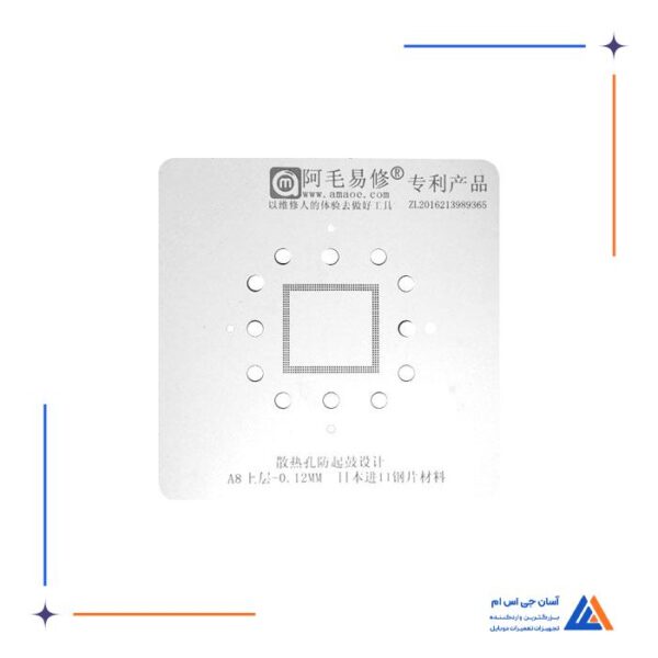 شابلون آمویی Amaoe مدل A8 RAM