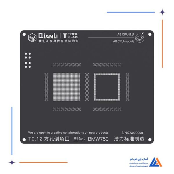 شابلون دو بعدی کیانلی Qianli 2d A8 cpu آیفون مناسب پایه سازی گوشی موبایل - Image 2