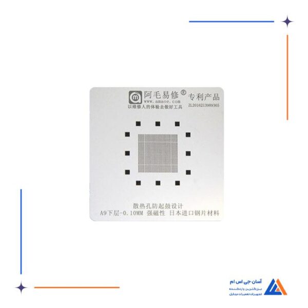 شابلون آمویی Amaoe مدل A9 CPU