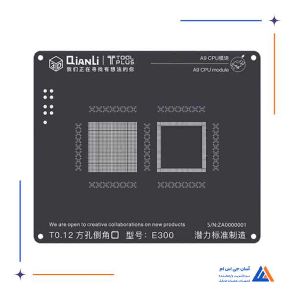 شابلون دو بعدی کیانلی Qianli 2d A9 cpu آیفون مناسب پایه سازی گوشی موبایل
