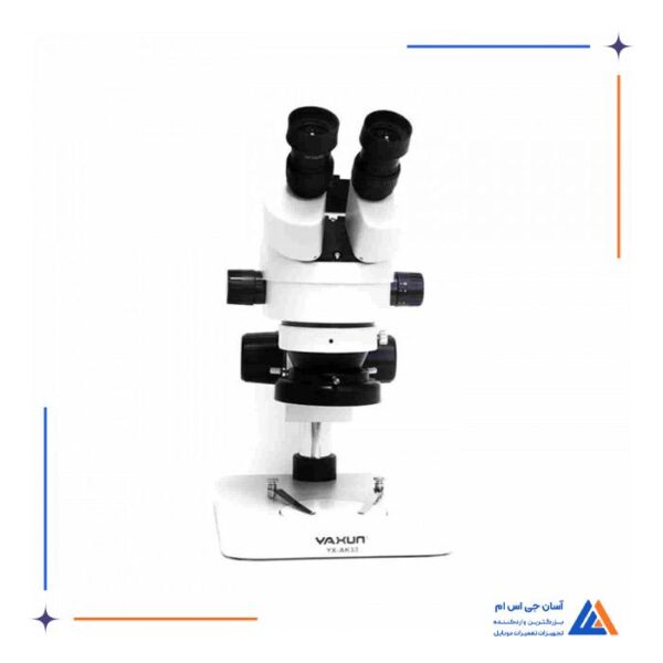 لوپ سه چشم YAXUN YX-AK33 - Image 8