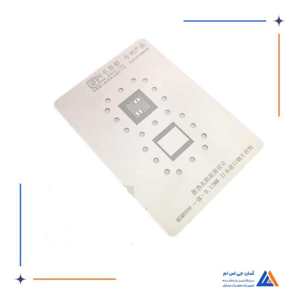 شابلون آمویی Amaoe مدل MSM8998