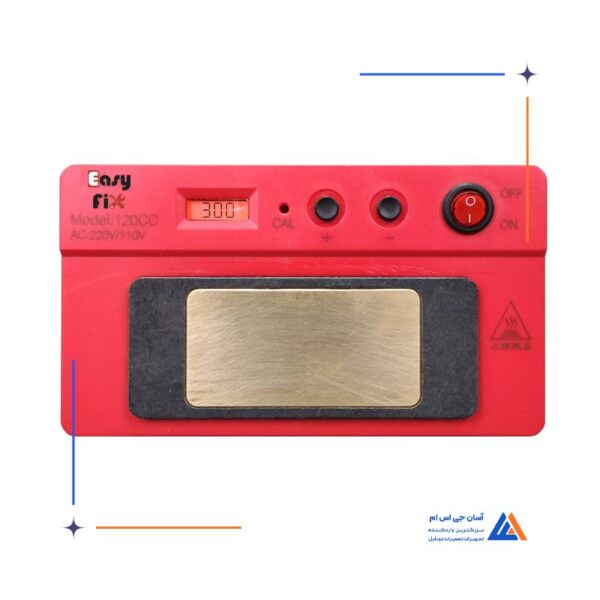 پری هیتر EASYFIX 120CC