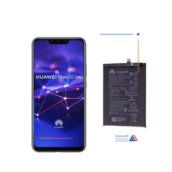 باتری گوشی هوآوی (P8 lite (2017