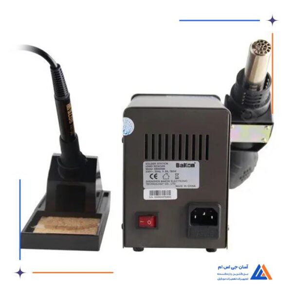 هیتر هویه BAKON SBK8586 - Image 3