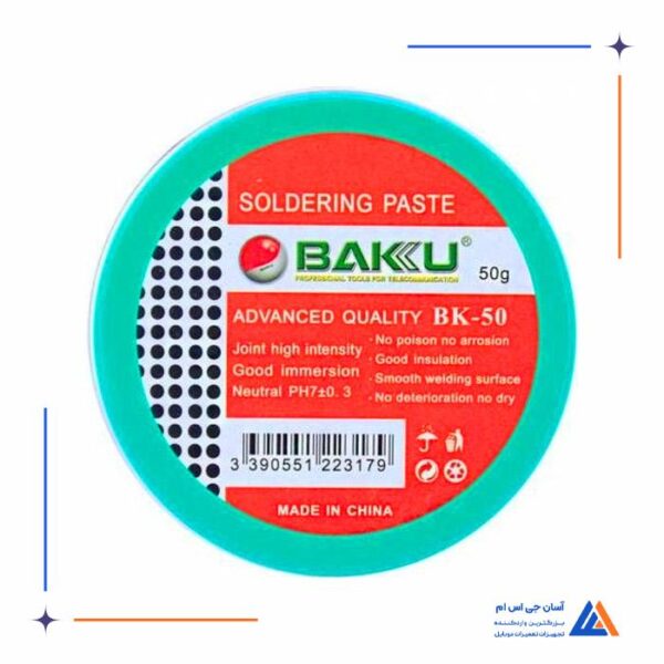 روغن لحیم 25گرمی Baku BK-25 مناسب سهولت در لحیم کاری برد گوشی - Image 4