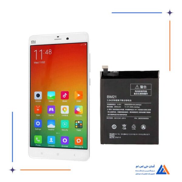 باتری گوشی شیائومی Mi Note - BM21