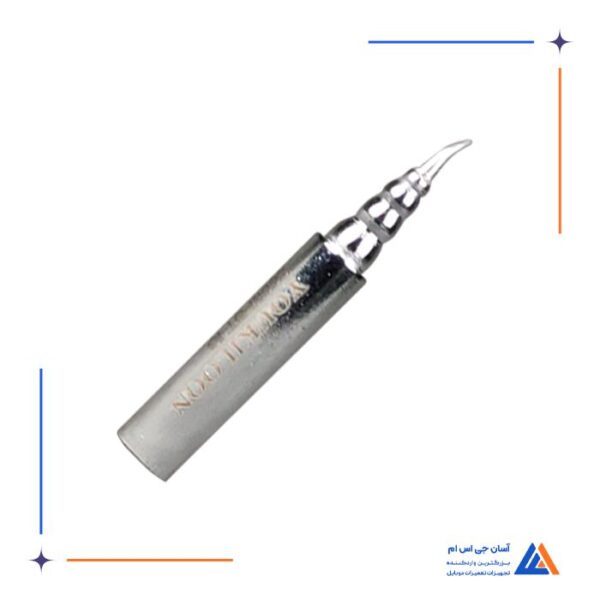 نوک هویه استیل سر کج YOUKILOON 900M-BT-IS
